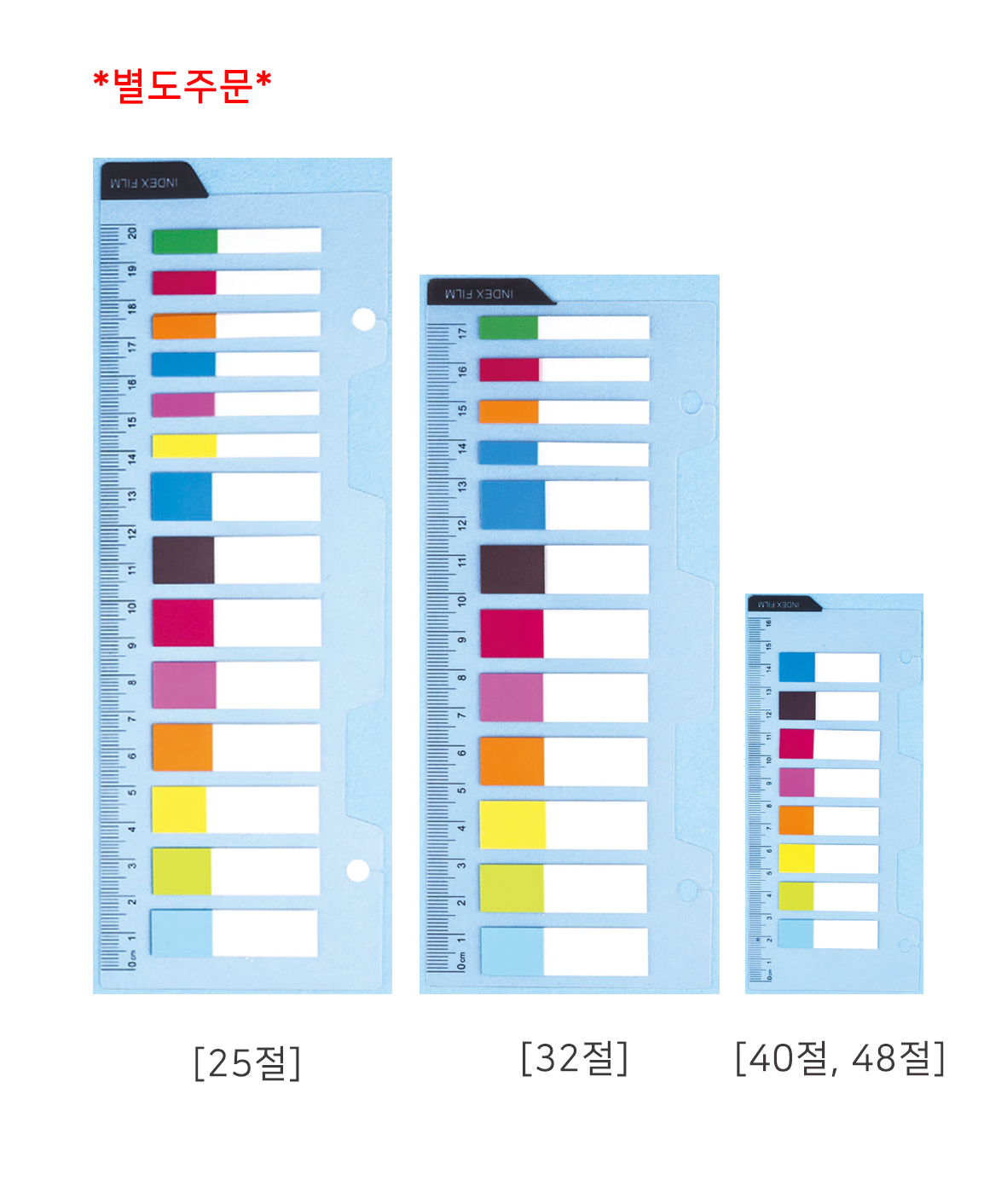 칼라인덱스.jpg