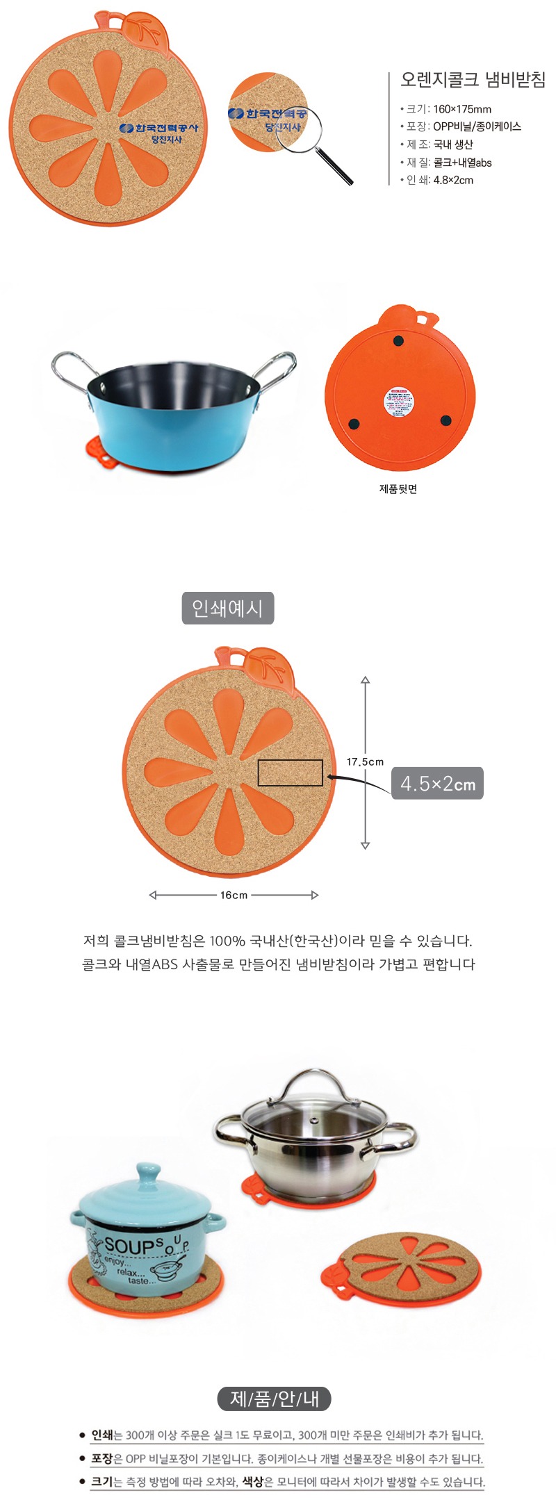 2.orange2.jpg